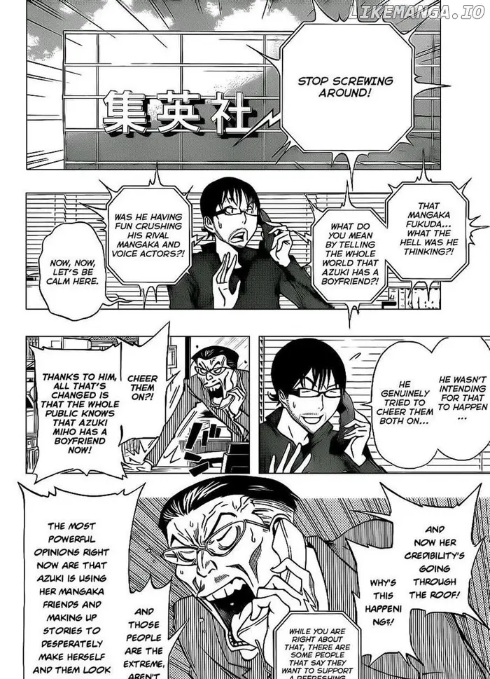 Baku - Chapter 168 - Page 4