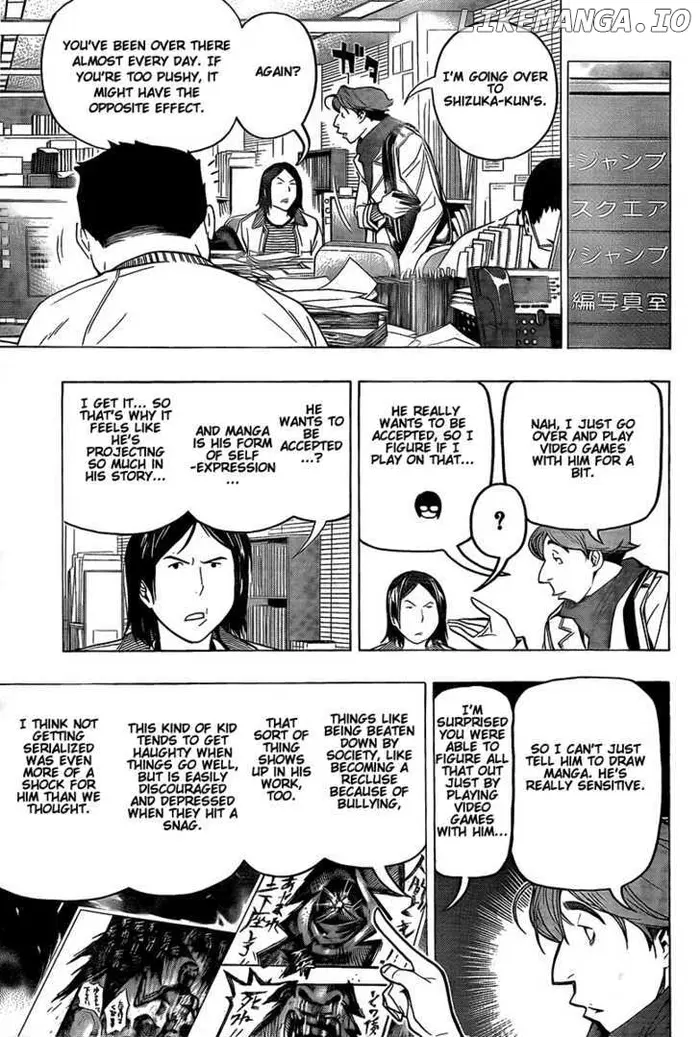 Baku - Chapter 71 - Page 9