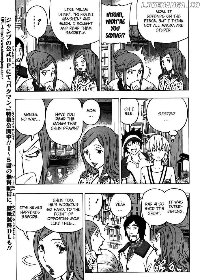 Baku - Chapter 106 - Page 3