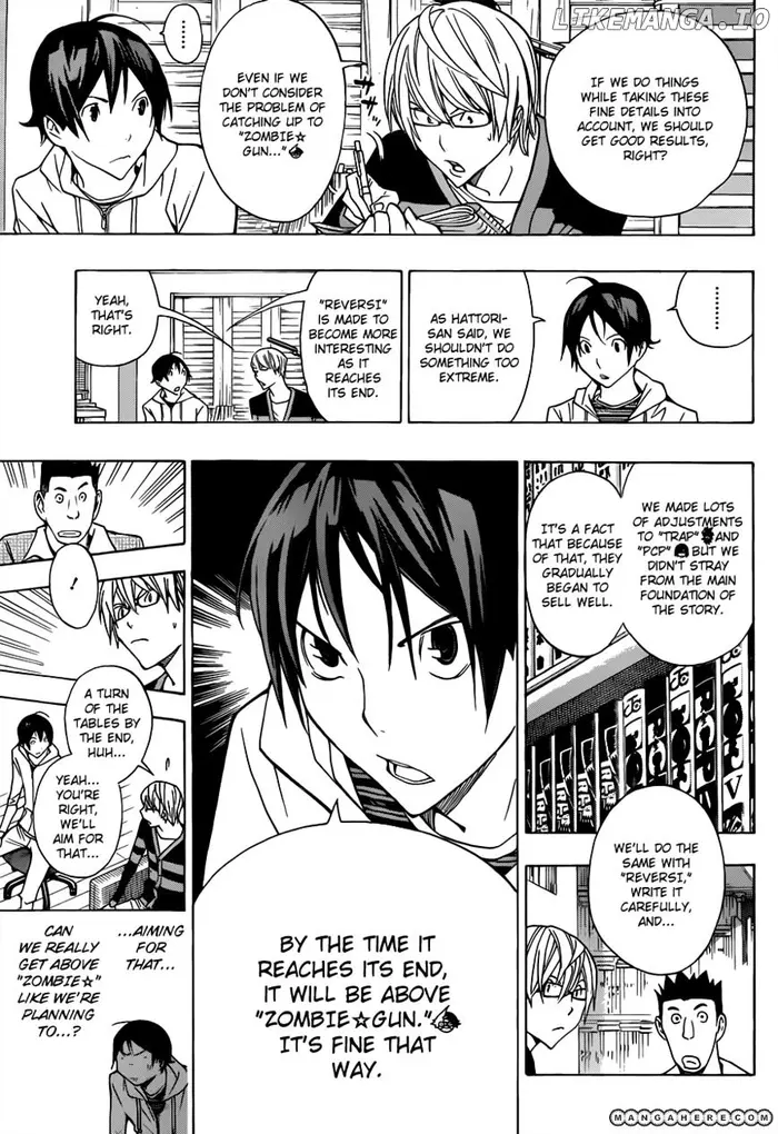 Baku - Chapter 161 - Page 8