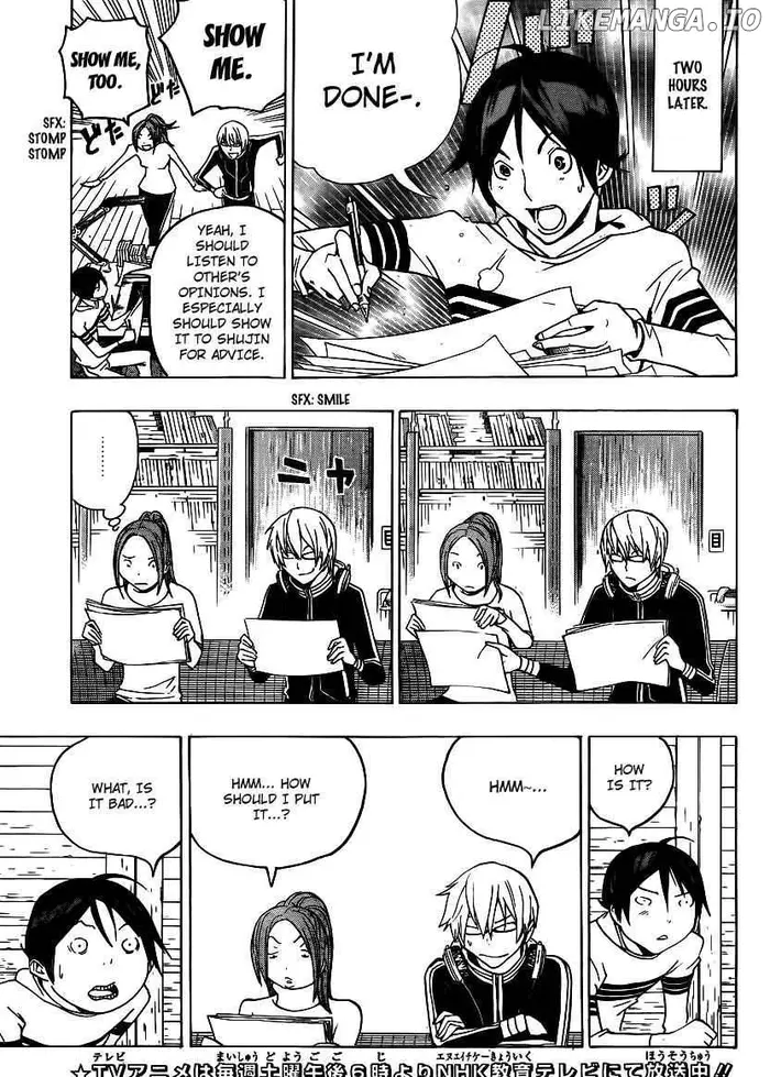 Baku - Chapter 109 - Page 2