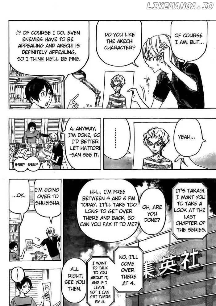 Baku - Chapter 98 - Page 8