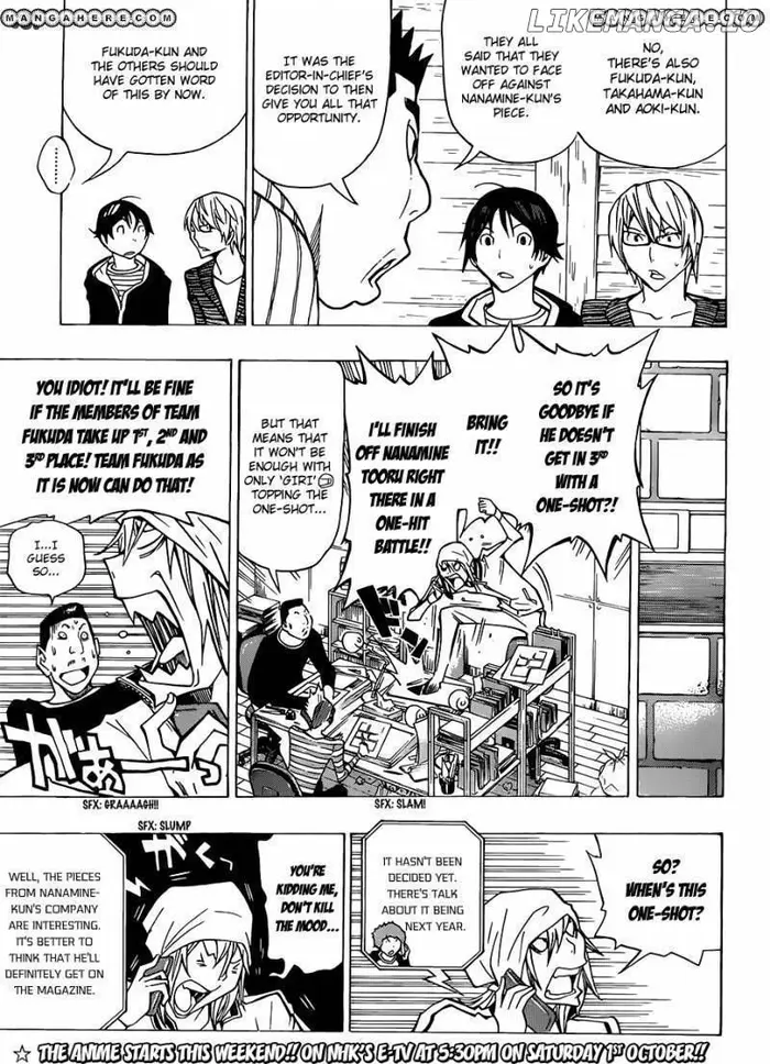 Baku - Chapter 148 - Page 4