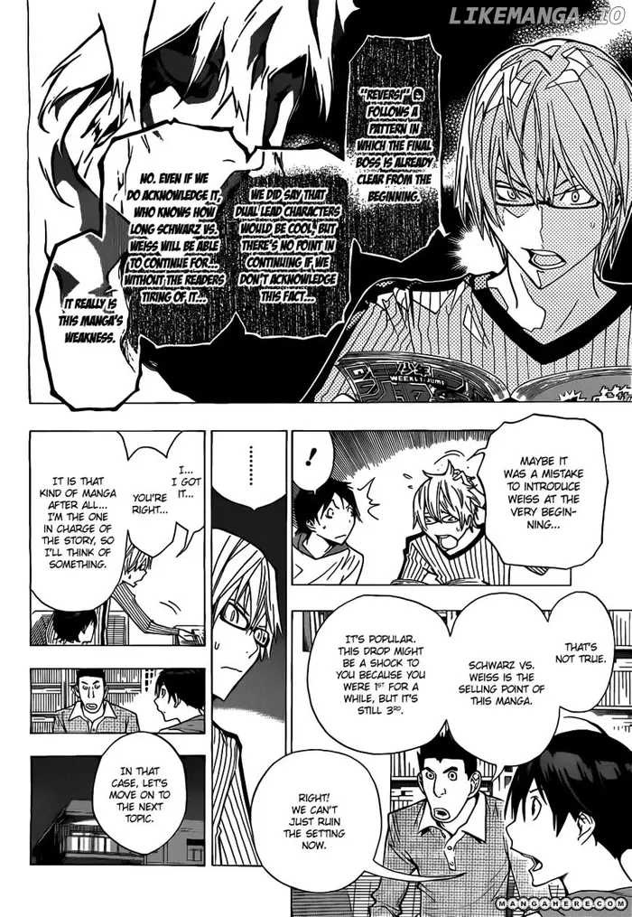 Baku - Chapter 158 - Page 6