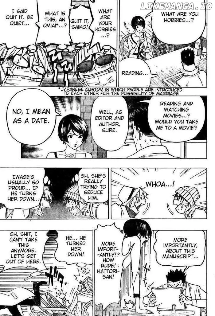 Baku - Chapter 83 - Page 13