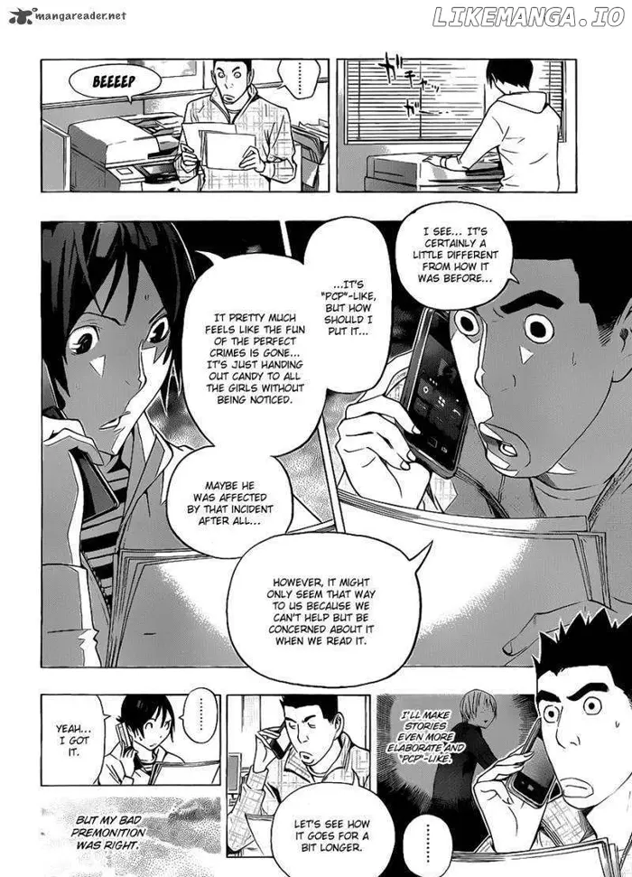 Baku - Chapter 131 - Page 13