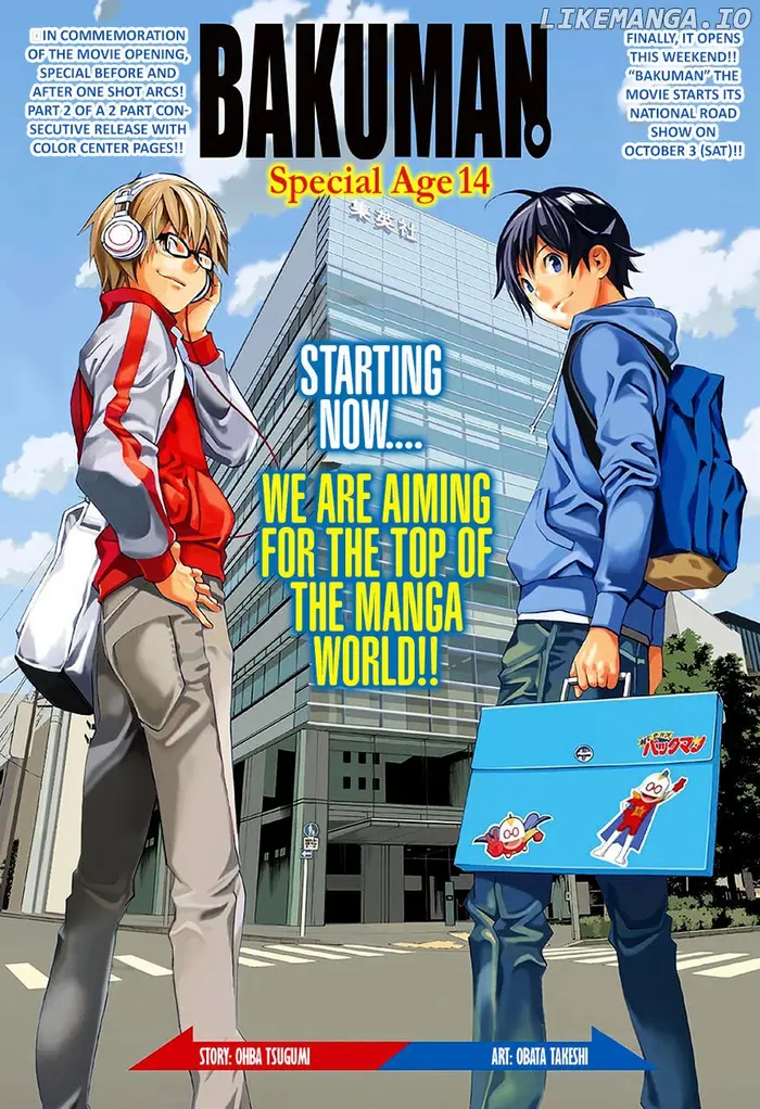 Baku - Chapter 176.2 - Page 1