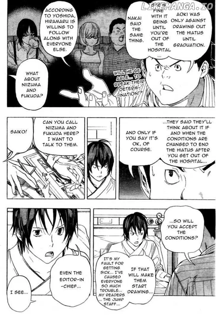 Baku - Chapter 50 - Page 4