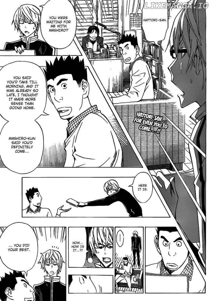 Baku - Chapter 133 - Page 4