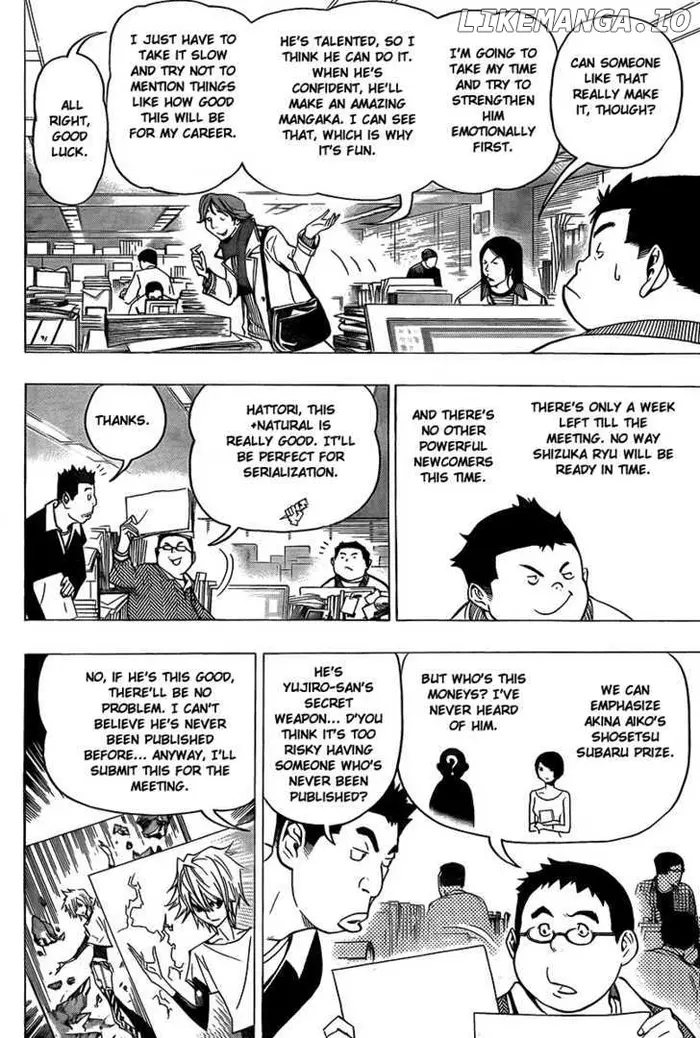 Baku - Chapter 71 - Page 10