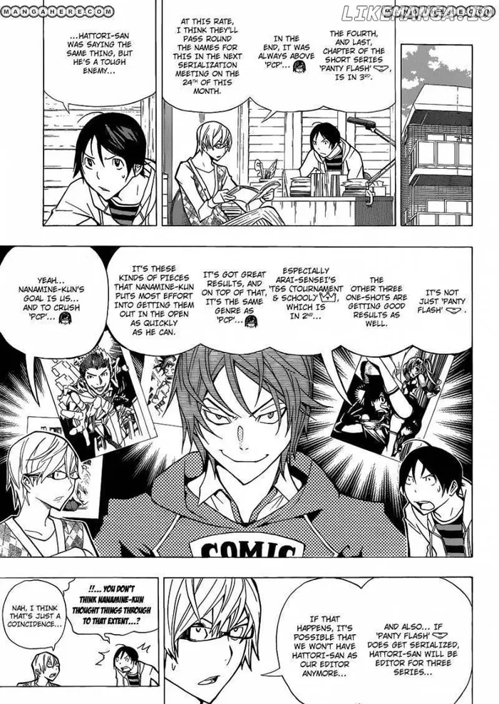 Baku - Chapter 146 - Page 4