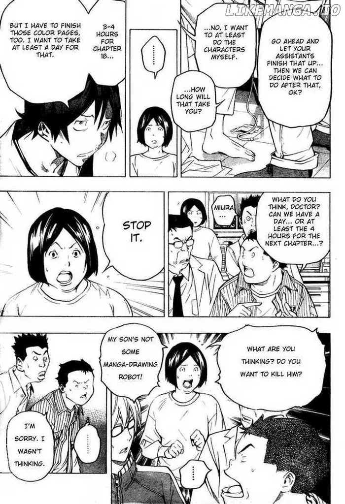 Baku - Chapter 45 - Page 5