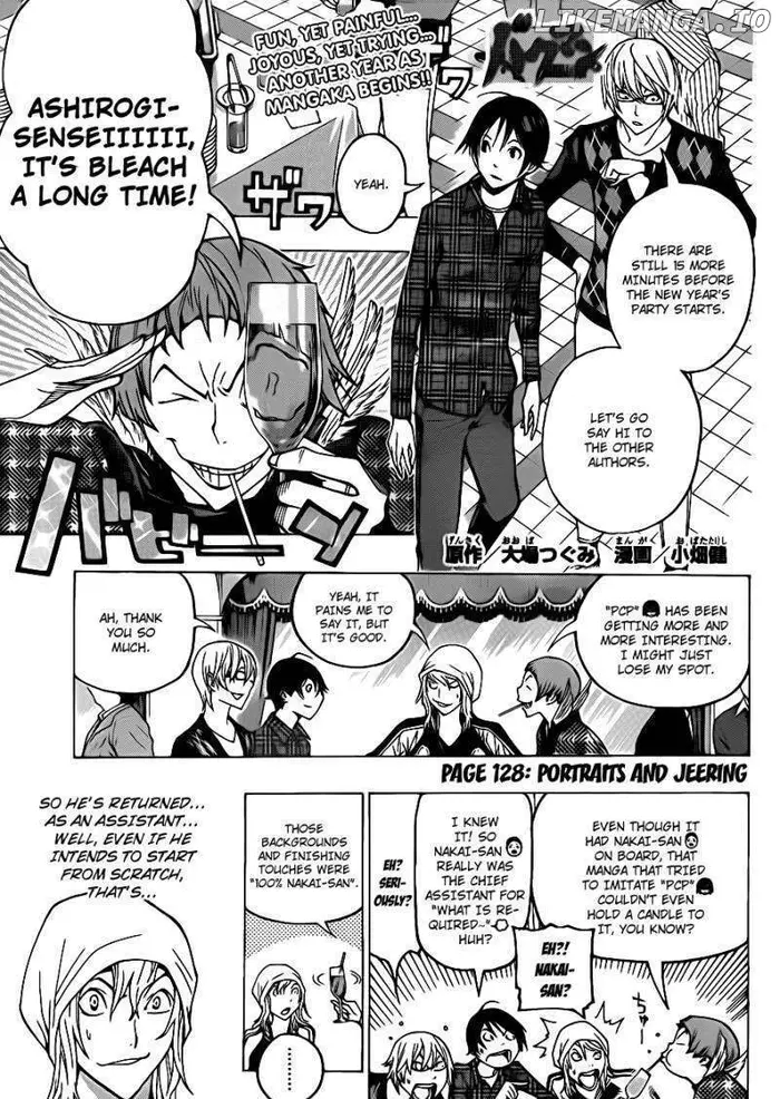 Baku - Chapter 128 - Page 2