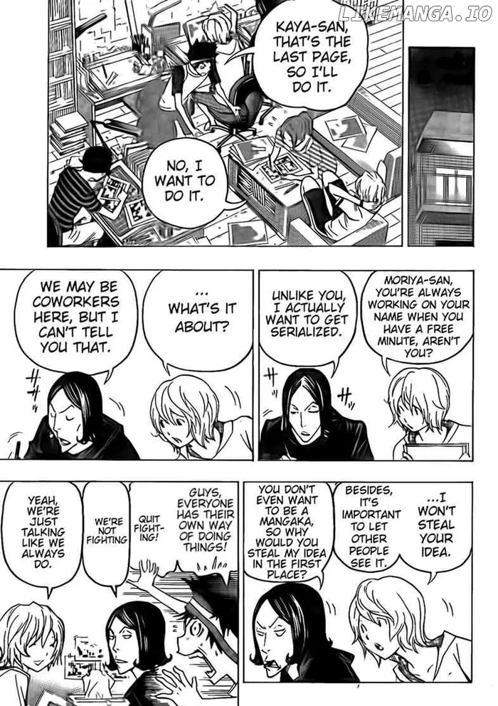 Baku - Chapter 100 - Page 7