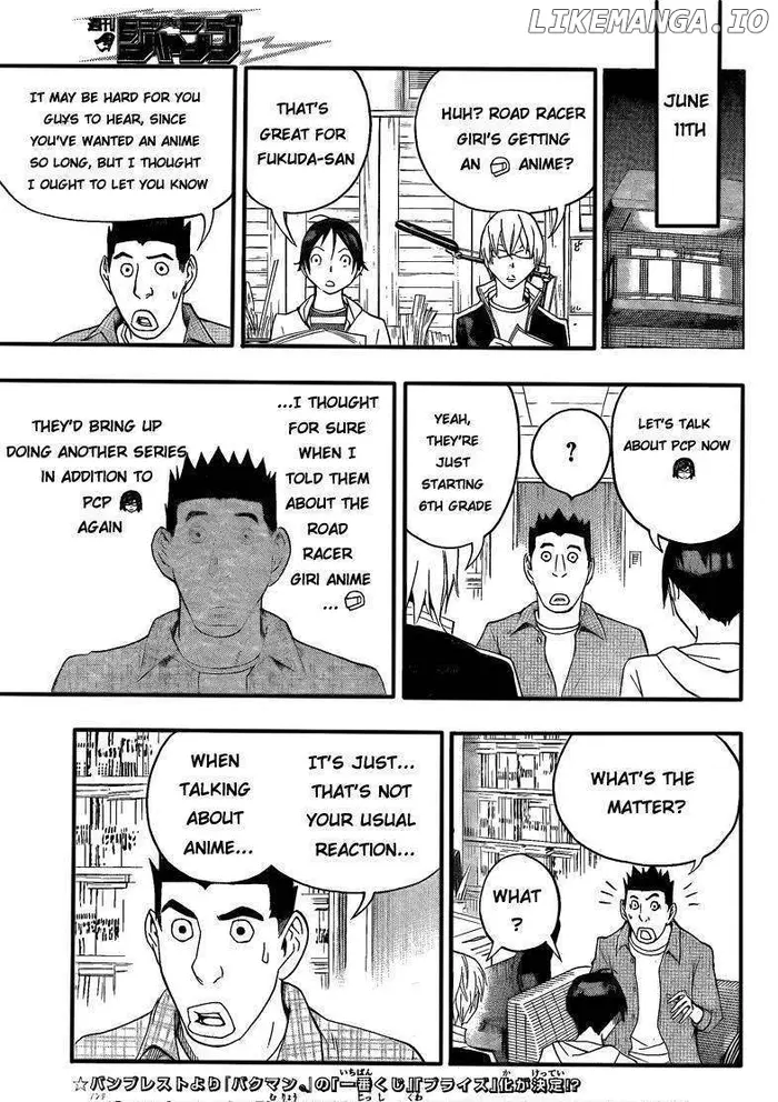 Baku - Chapter 113 - Page 17