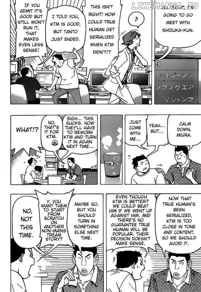 Baku - Chapter 81 - Page 2