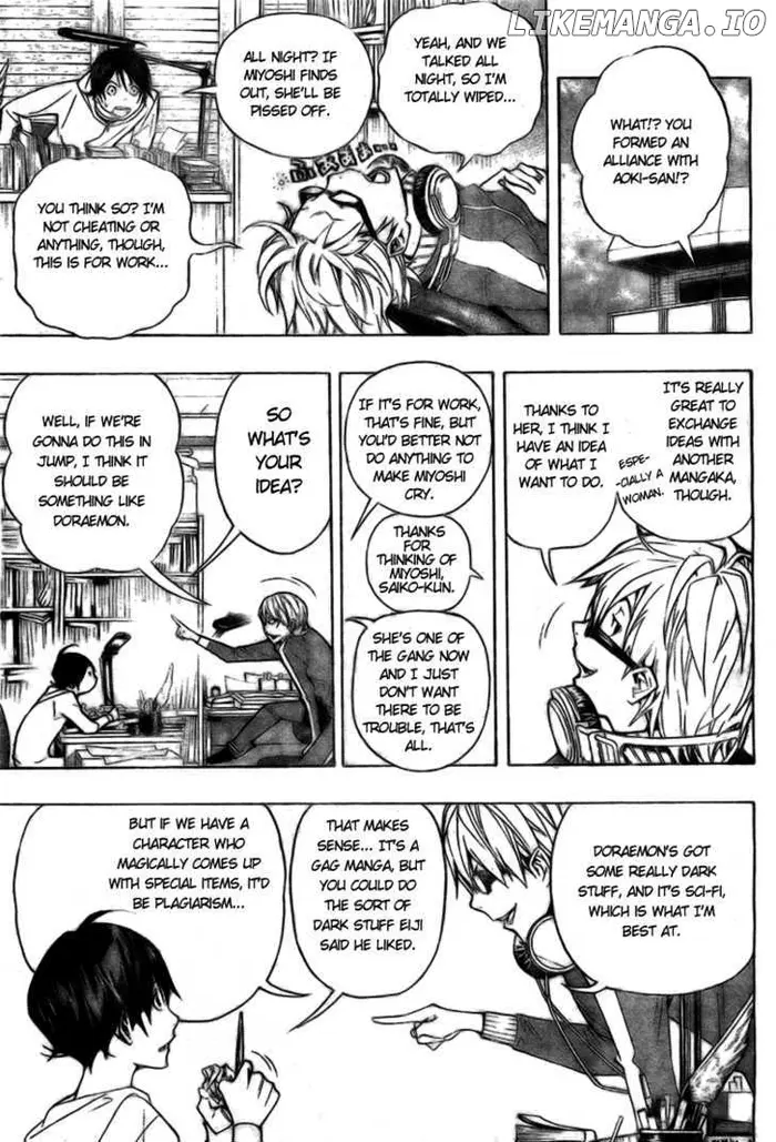 Baku - Chapter 61 - Page 7
