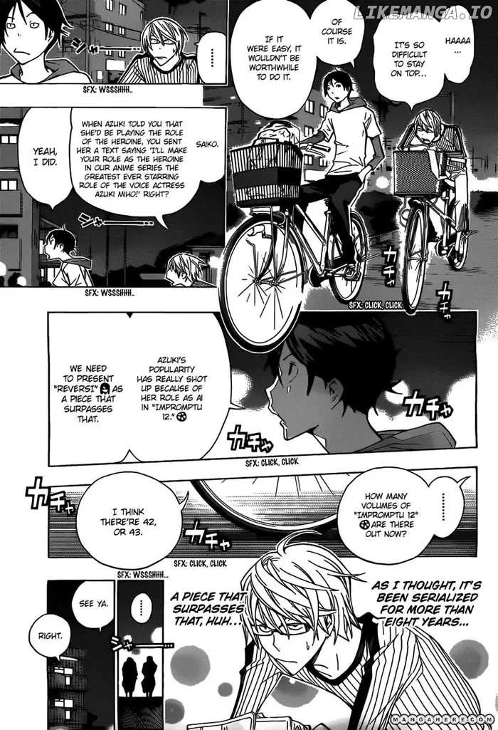 Baku - Chapter 158 - Page 7