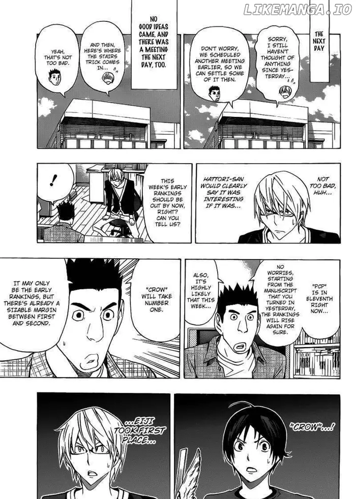 Baku - Chapter 133 - Page 8