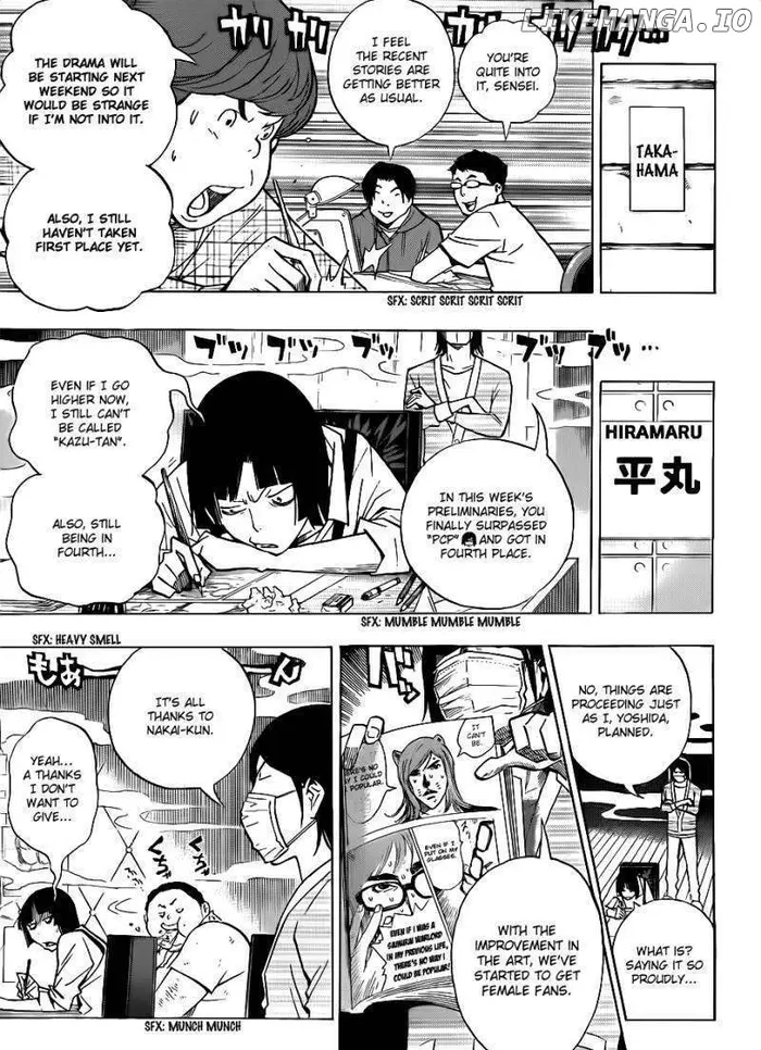 Baku - Chapter 142 - Page 10