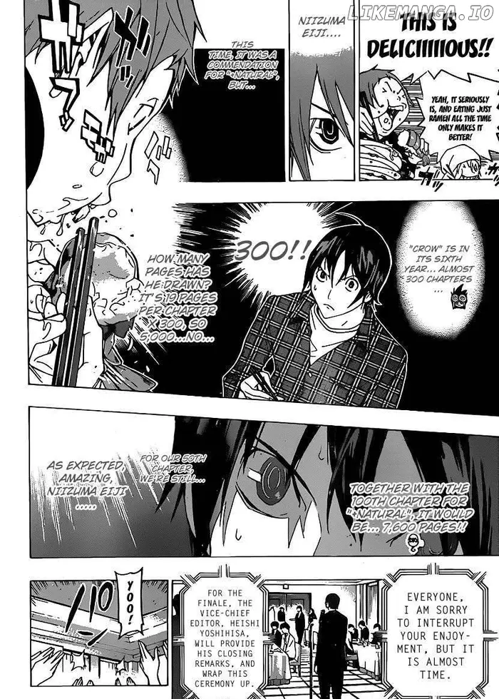 Baku - Chapter 115 - Page 12
