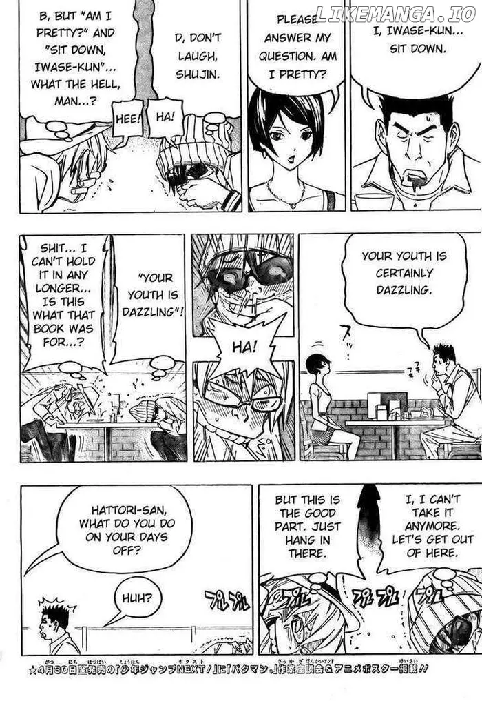 Baku - Chapter 83 - Page 12