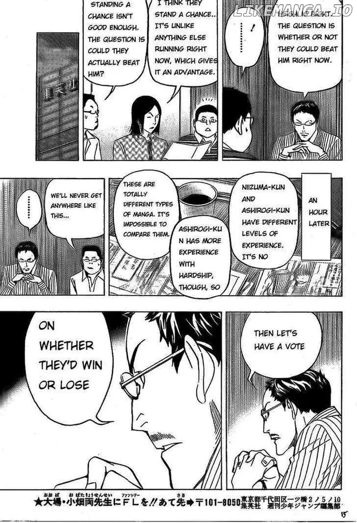 Baku - Chapter 86 - Page 15