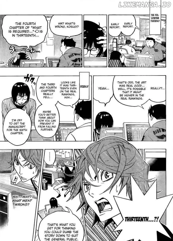 Baku - Chapter 124 - Page 12