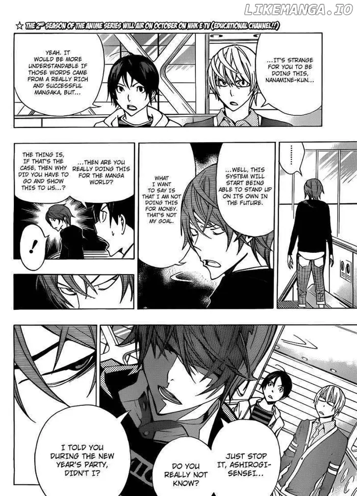 Baku - Chapter 144 - Page 19