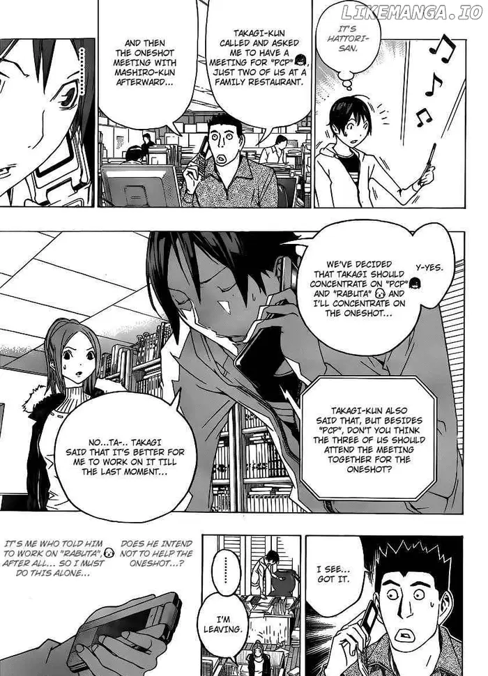 Baku - Chapter 110 - Page 13