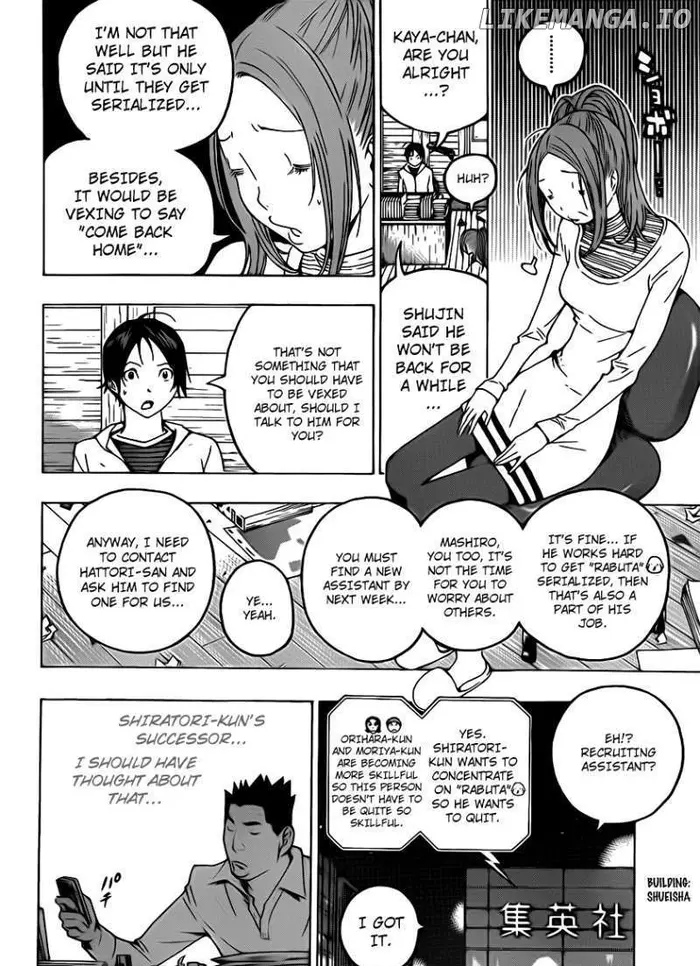 Baku - Chapter 111 - Page 2
