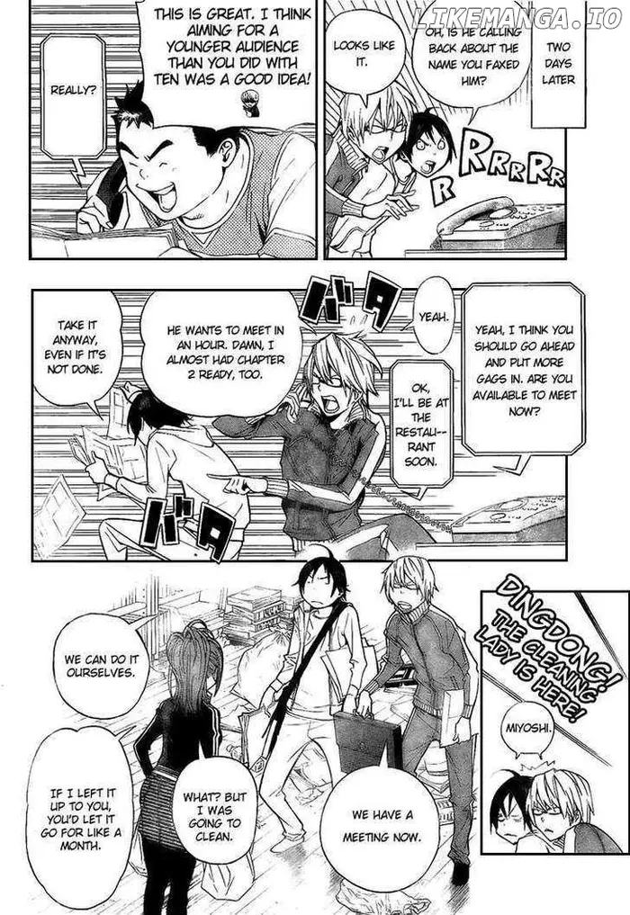 Baku - Chapter 62 - Page 16