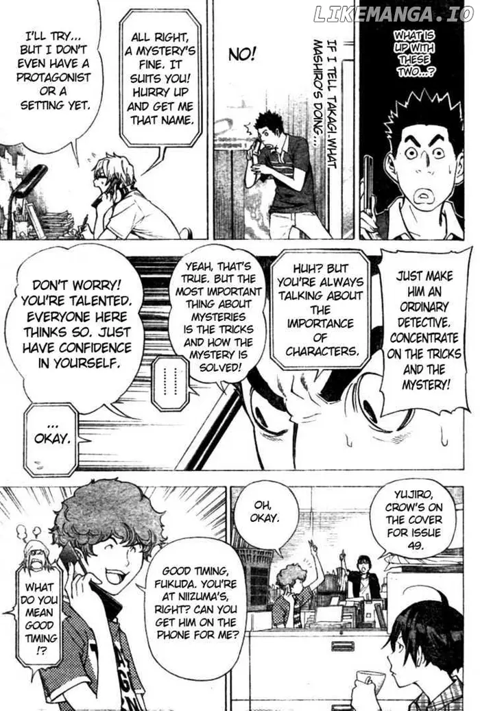 Baku - Chapter 26 - Page 15