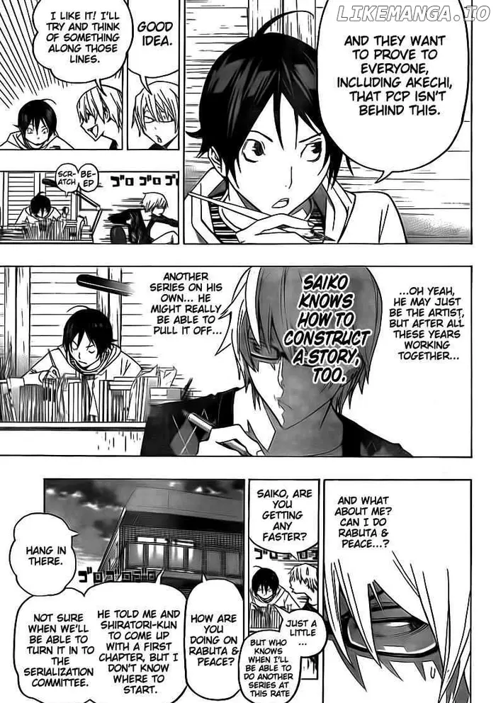Baku - Chapter 105 - Page 3