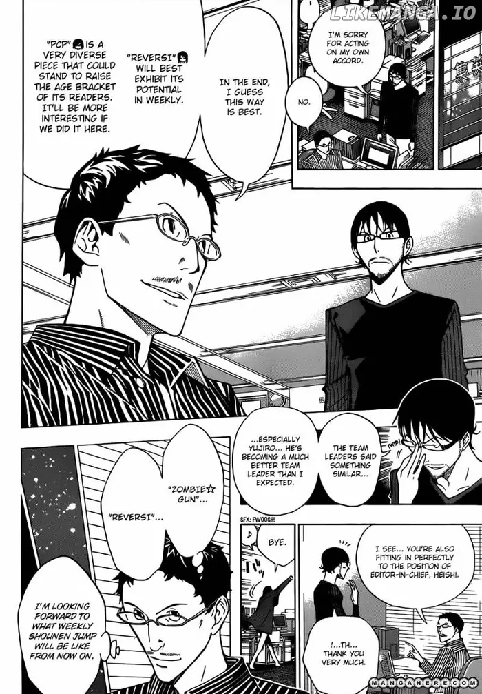 Baku - Chapter 155 - Page 9