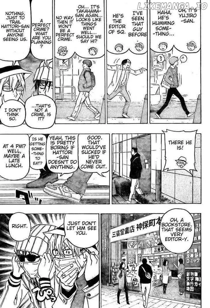 Baku - Chapter 83 - Page 7