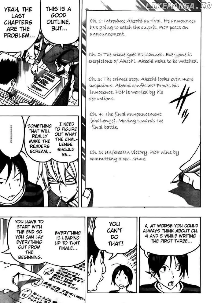 Baku - Chapter 97 - Page 7