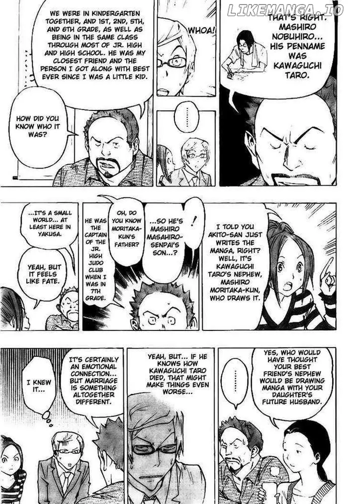 Baku - Chapter 73 - Page 3