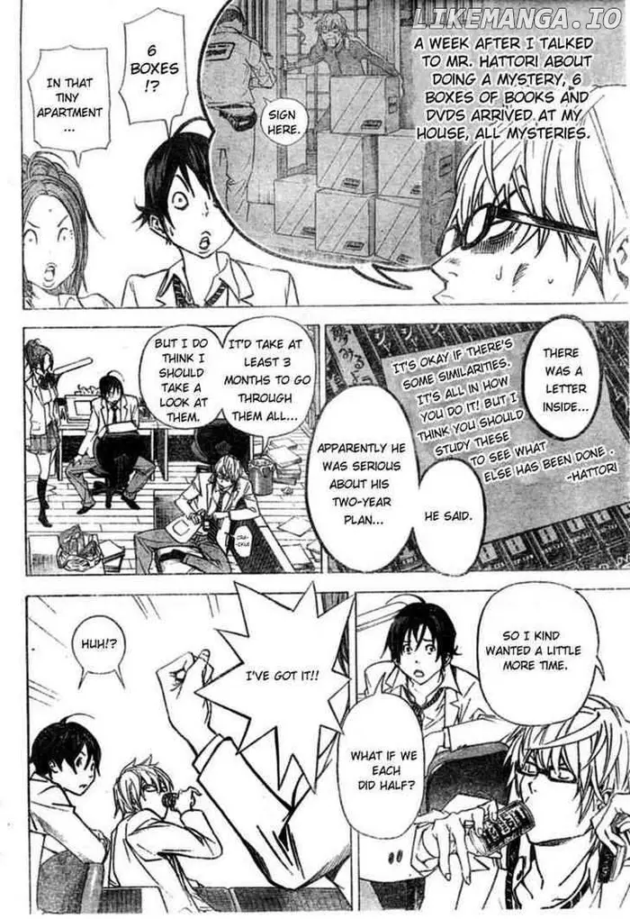 Baku - Chapter 28 - Page 4