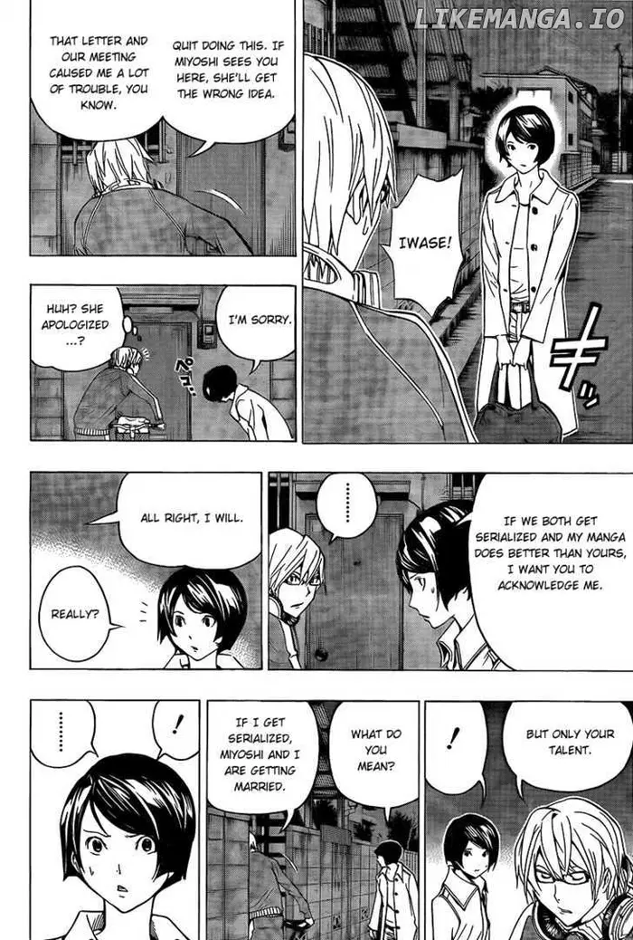 Baku - Chapter 71 - Page 14