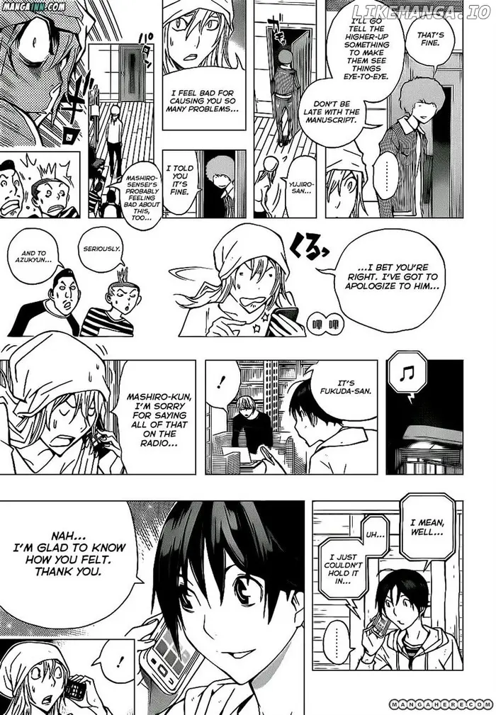 Baku - Chapter 168 - Page 7