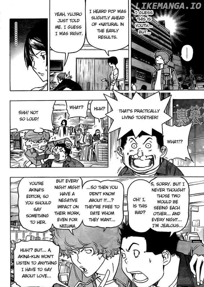 Baku - Chapter 95 - Page 8