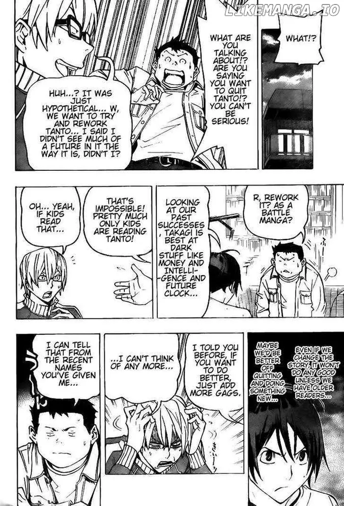 Baku - Chapter 78 - Page 12