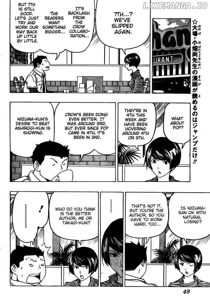 Baku - Chapter 103 - Page 2