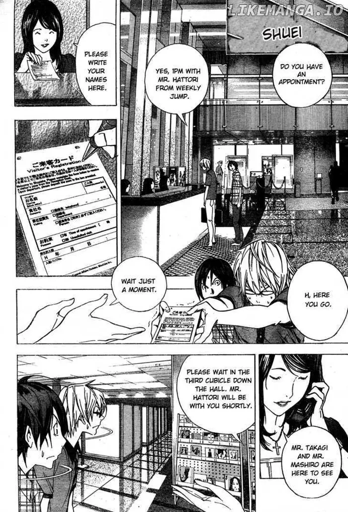 Baku - Chapter 8 - Page 4
