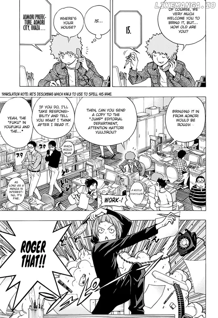 Baku - Chapter 176.2 - Page 5