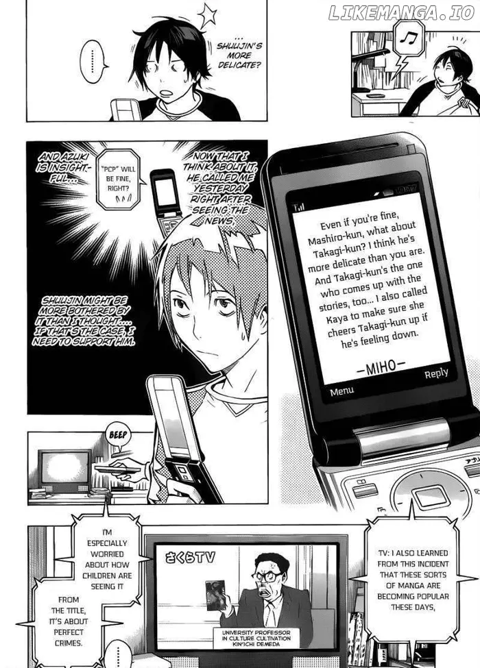 Baku - Chapter 131 - Page 3