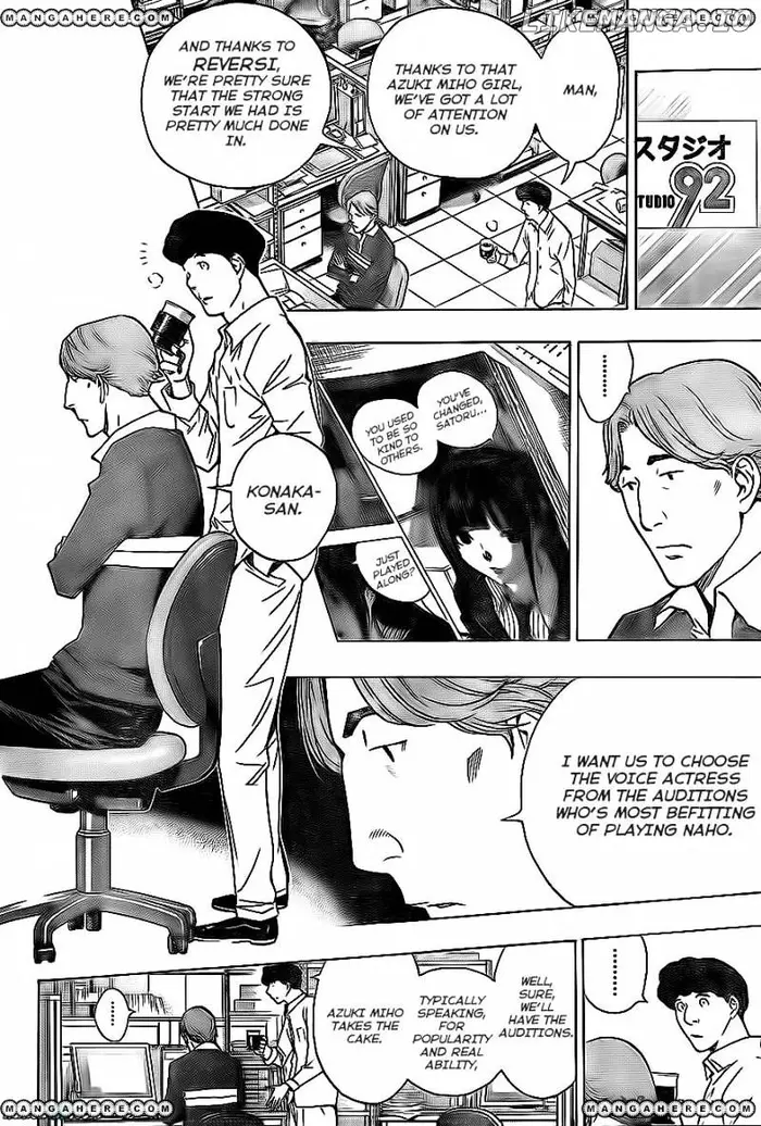 Baku - Chapter 170 - Page 8