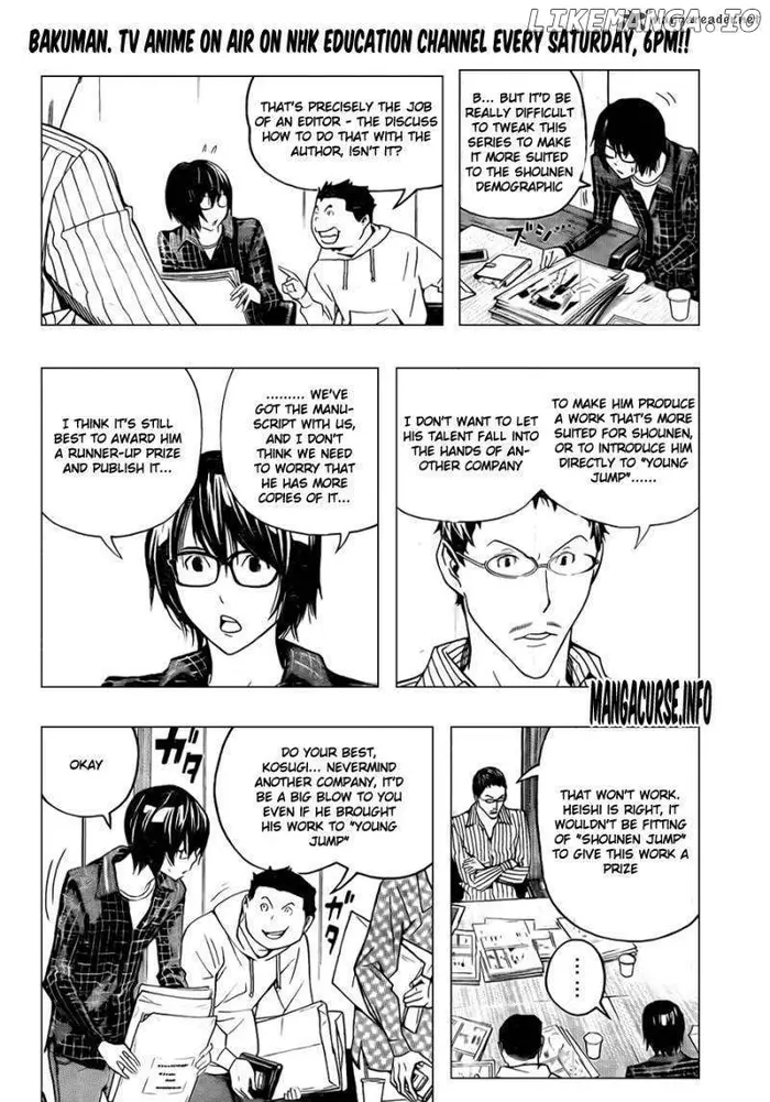 Baku - Chapter 117 - Page 6