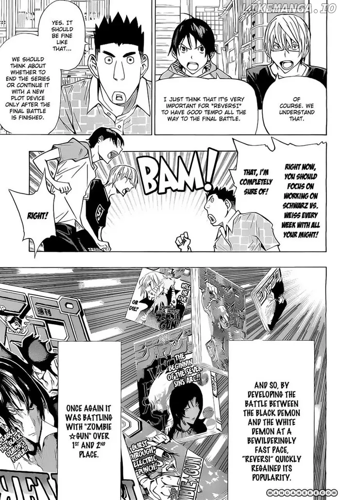 Baku - Chapter 159 - Page 3